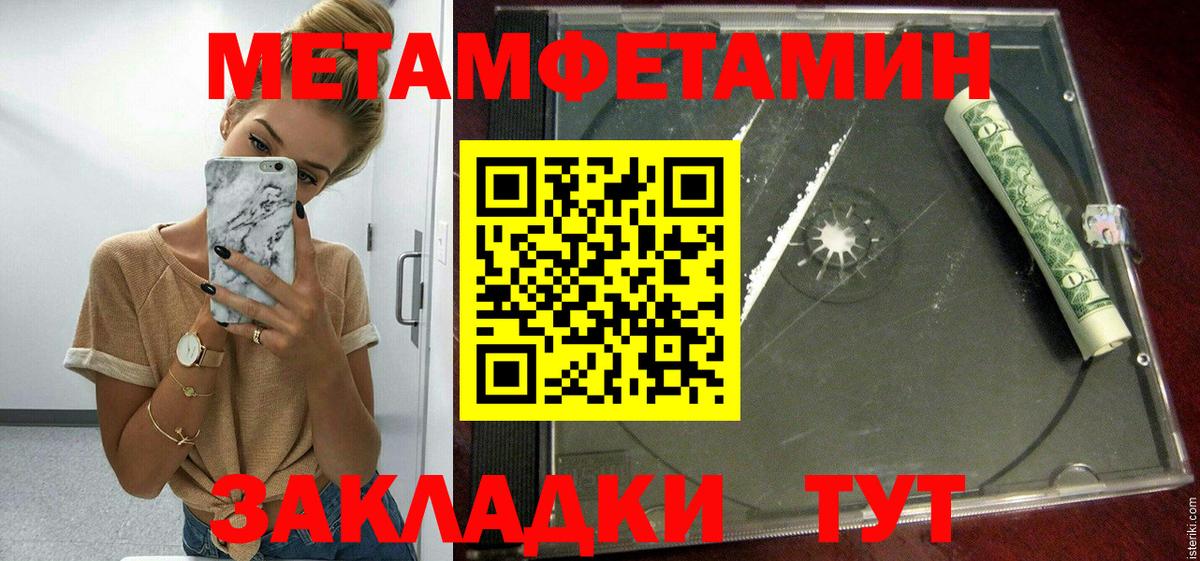 Ярославль  АМФ  Вход с VPN  АМФЕТАМИН Premium 
