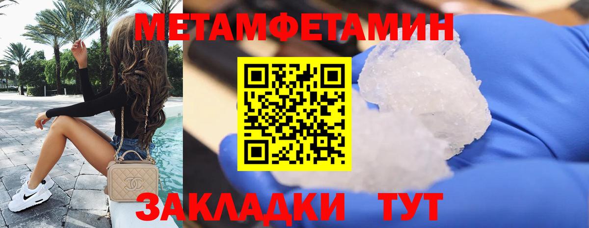 АМФ 97% Ярославль