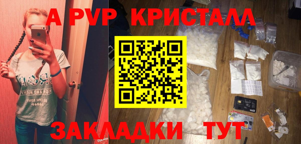 A PVP крисы CK Ярославль