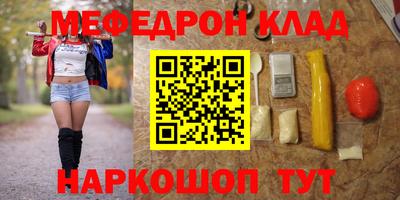 молекула духа Кумертау