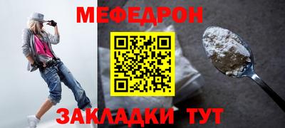 молекула духа Кумертау