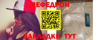 молекула духа Кумертау