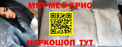альфа пвп Кунгур