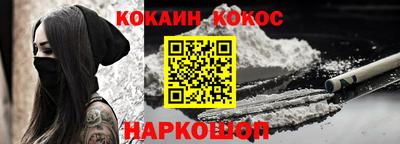 кокаин колумбия Кулебаки