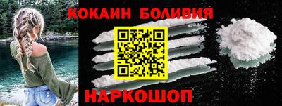 кокаин колумбия Кулебаки
