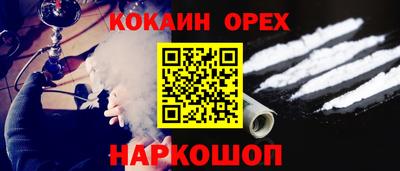 альфа пвп Кунгур