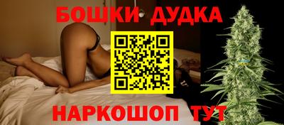 молекула духа Кумертау