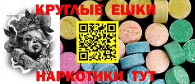альфа пвп Кунгур