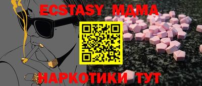 ешки Лесосибирск