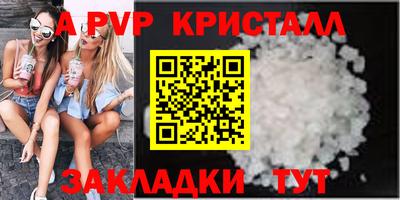 ешки Лесосибирск