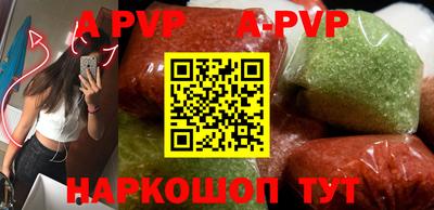 молекула духа Кумертау