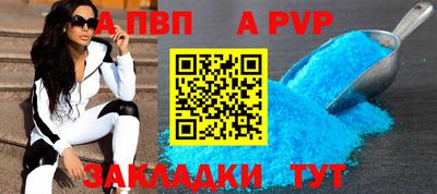 молекула духа Кумертау