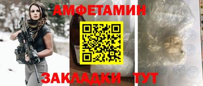 Альфа ПВП Ливны