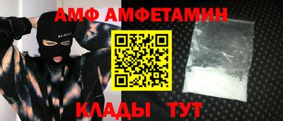 альфа пвп Кунгур