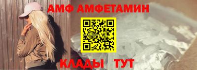 ешки Лесосибирск