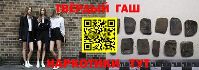 ешки Лесосибирск
