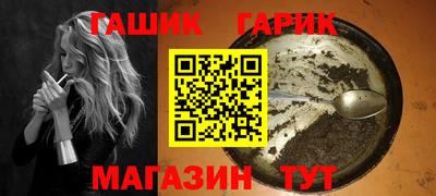 Альфа ПВП Ливны