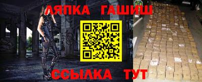 ешки Лесосибирск