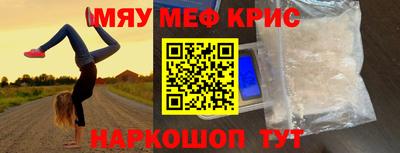 ешки Лесосибирск