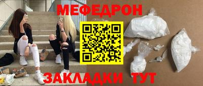 ешки Лесосибирск