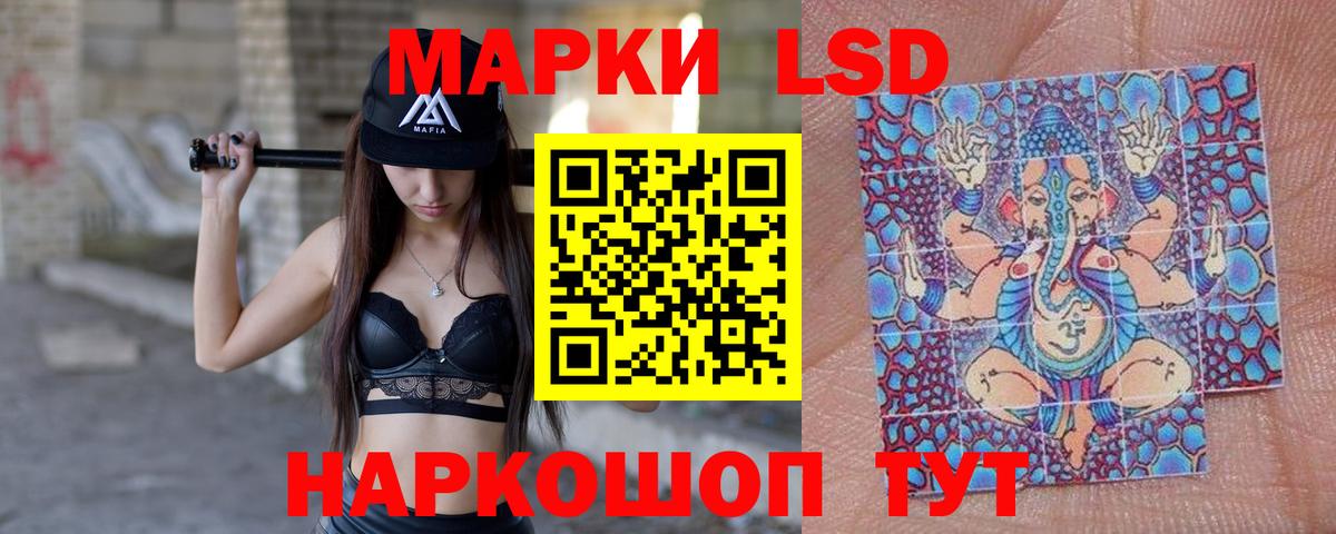 Ярославль  LSD-25 экстази ecstasy  Вход с VPN  LSD-25 экстази кислота 