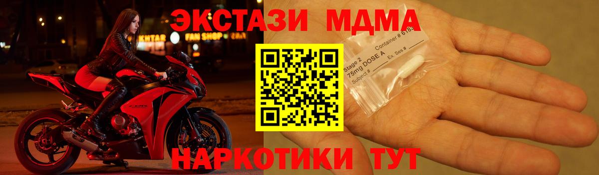 МДМА VHQ Ярославль