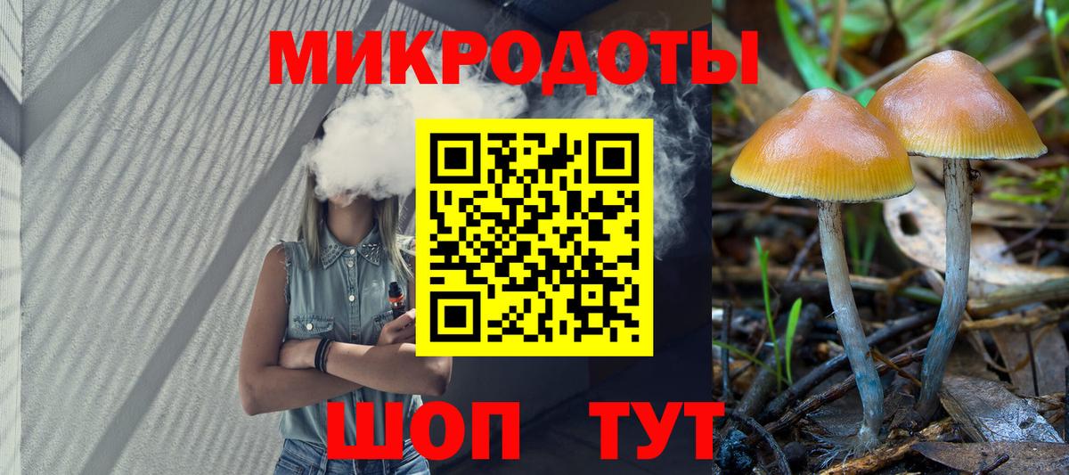 Галлюциногенные грибы ЛСД Ярославль