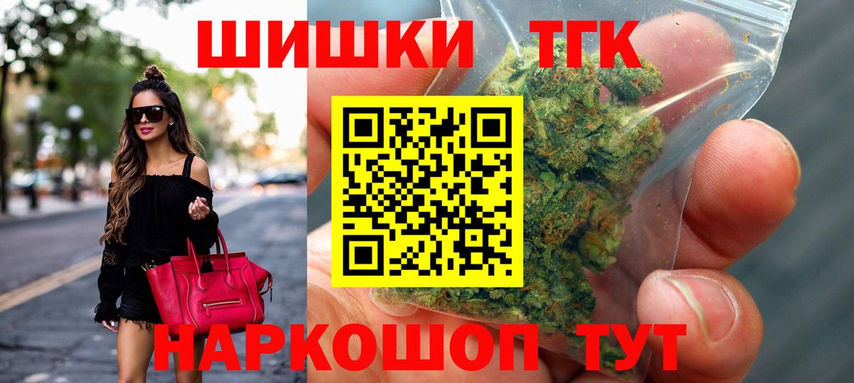 МАРИХУАНА тримм  Вход с VPN  Бошки марихуана план  Бошки Шишки план  Шишки марихуана OG Kush  Ярославль 