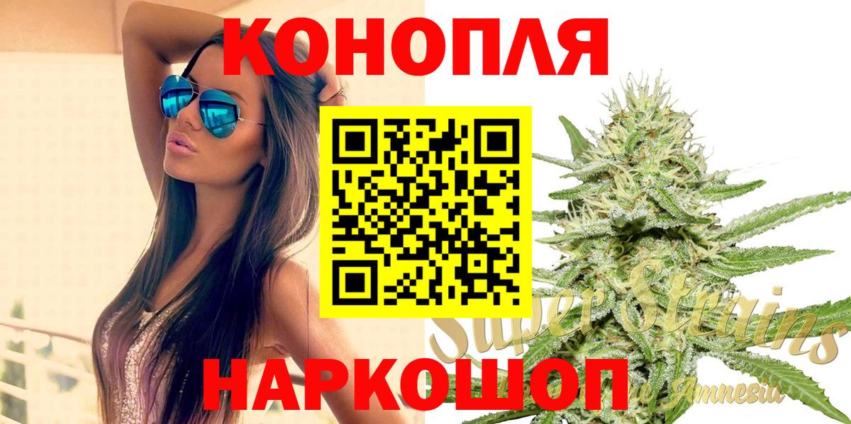 Конопля конопля Ярославль